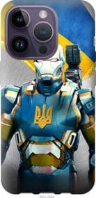 Чохол для Apple iPhone 14 Pro з силікону FCh_025099