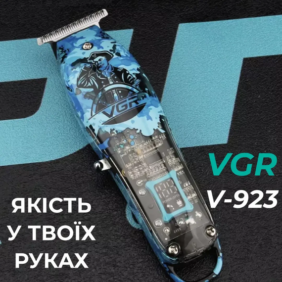 Тример професійний VGR акумуляторний для волосся і бороди HP-V-923 | Зображення 9