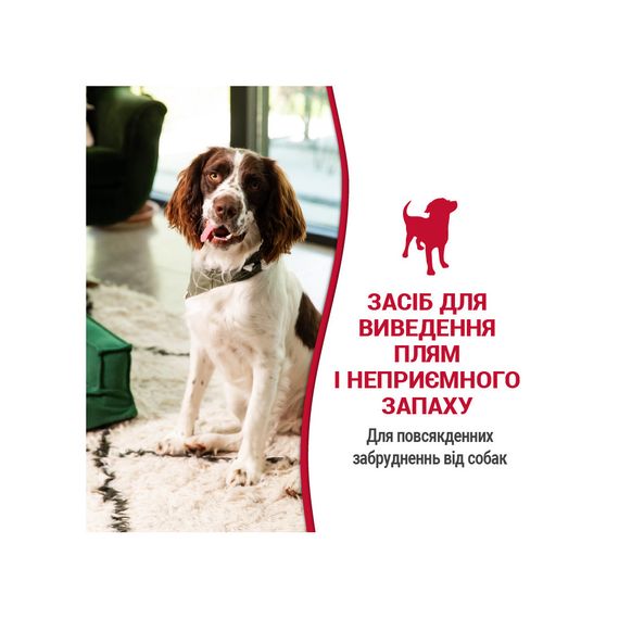 Засіб 8in1 Nature_s Miracle Dog Stain and Odor Remover Spray для усунення плям та запахів від собак 709 мл | Зображення 3