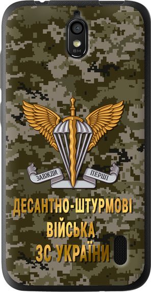Чехол на Huawei Ascend Y625 ДШВ ЗСУ "5303u-161-17620"