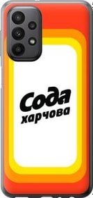 Чохол для Samsung Galaxy A23 A235F з силікону FCh_084707