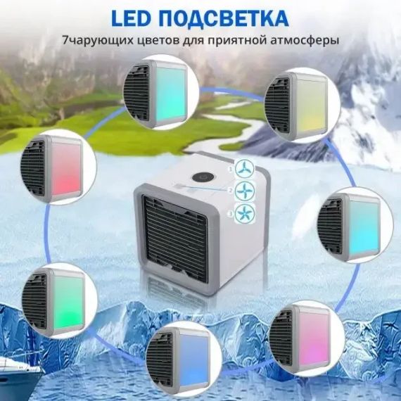 Кондиционер Arctic Air портативный охладитель воздуха работает от USB | Зображення 5