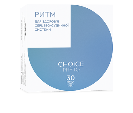 Ритм (нормалізація функціонального стану серцево-судинної системи) капсули 400мг. №30
