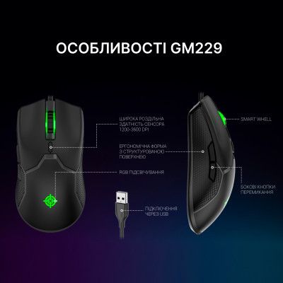 Мышка GamePro GM229 USB Black (GM229) | Зображення 4