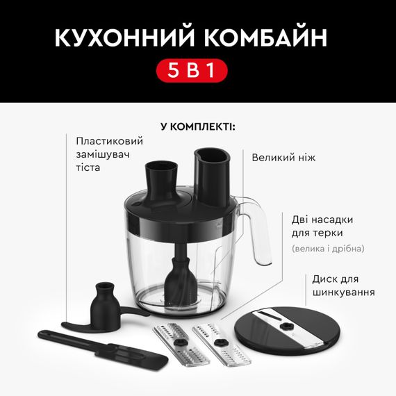 Блендер Tefal HB95LD38 | Зображення 8