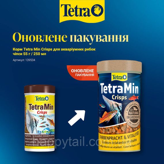 Корм TetraMin Crisps 250 мл (55 г) — Чипсы для всех видов рыб купить | Зображення 1