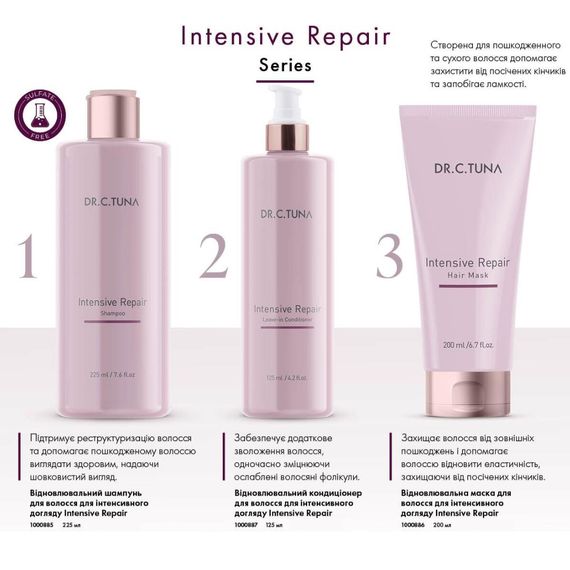 Відновлювальна маска для волосся для інтенсивного догляду Farmasi Intensive Repair Dr. C. Tuna 200 мл | Зображення 7