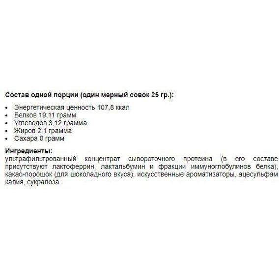 Протеин OstroVit Whey Protein 2000 g /66 servings/ Banana Cake | Зображення 1