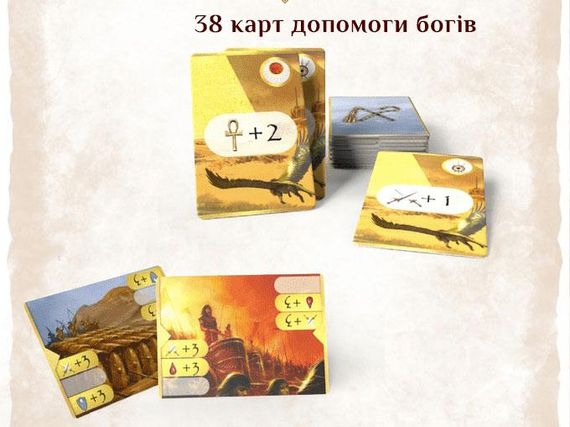 Настольная игра Кемет: Кровь и песок (укр., рус.) | Зображення 4