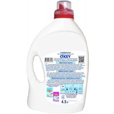 Гель для стирки O'KEY Universal 4.5 л (4820049381696) | Зображення 1