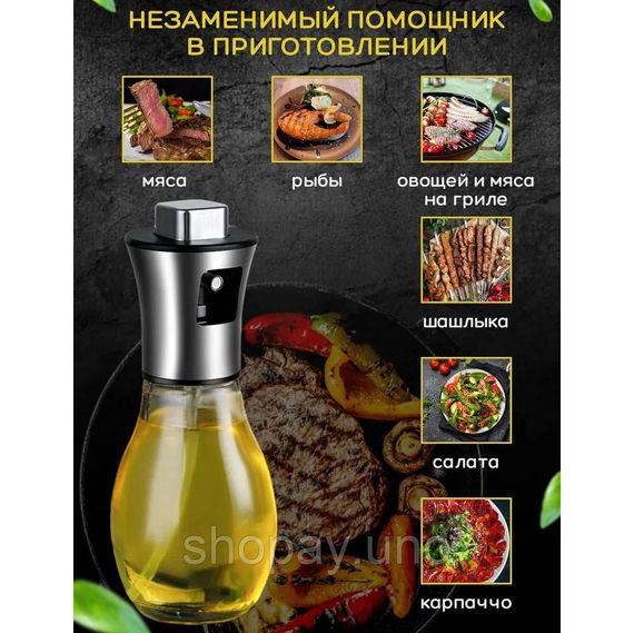 Пляшка зі спреєм для харчових рідин Benson, Ємність для зберігання олії та оцту Пульверизатор олії YG-93 | Зображення 8