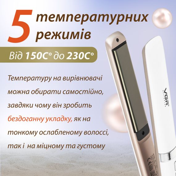 Утюжок для волос VGR V-522 профессиональный с терморегулятором белый | Зображення 2