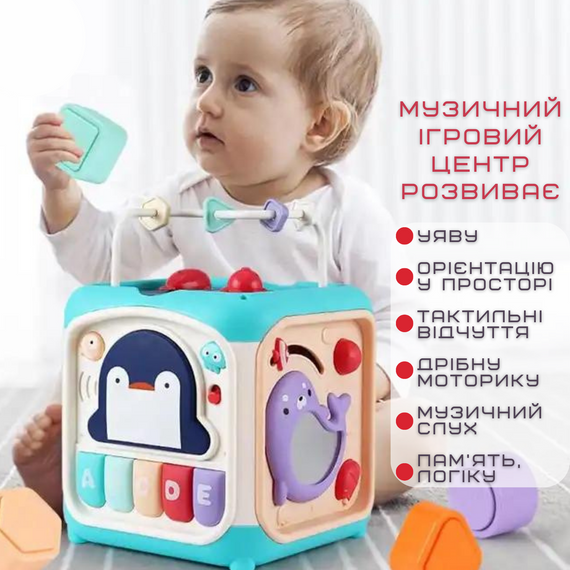 Розвиваюча Іграшка Сортер для Дітей Інтерактивний Бізікуб 6в1 Звуковий з Музикою і Піаніно Блакитний | Зображення 3