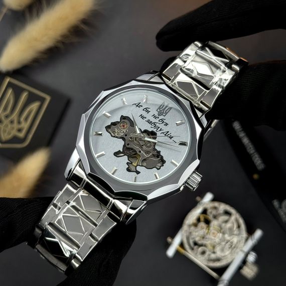 Чоловічий годинник Awarder 024 Не забуду дім Silver-White | Зображення 1