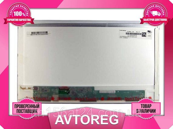 Матрица для ноутбука 15,6 N156BGE-L21 REV.C1 ориг.
