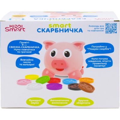 Развивающая игрушка Kiddi Smart Интерактивная обучающая игрушка Smart-Копилочка украинский и английский язык (208441) | Зображення 2