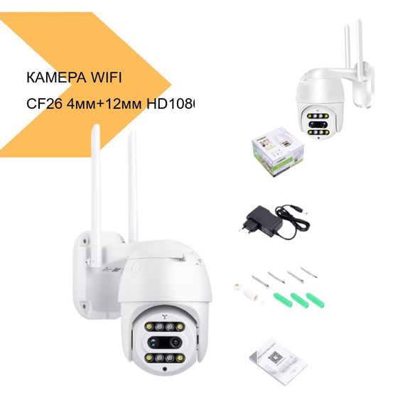 Камера відеоспостереження PTZ зовнішня WiFi Outdoor Camera CF26 4мм+12мм HD1080P 2MP Carecamp (41560-15964_1360) | Зображення 1