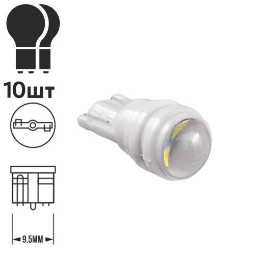 Лампа PULSO/габаритна/LED T10/1SMD/3D/CERAMIC/12v/0.5w/65lm White