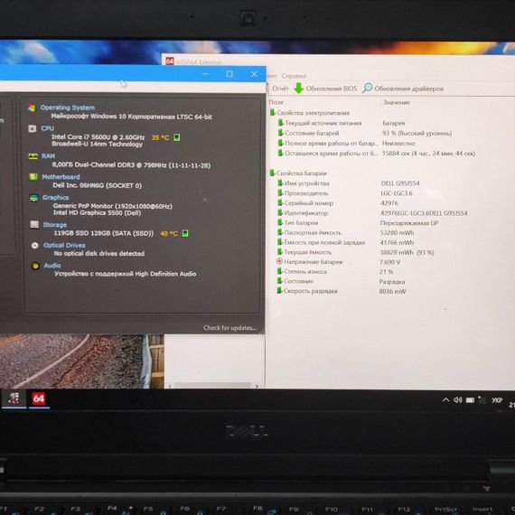 Ноутбук Б-клас Dell Latitude E5440 / 14" (1920x1080) TN / Intel Core i7-5600U (2 (4) ядра по 2.6 - 3.2 GHz) / 8 GB DDR3 / 128 GB SSD / Intel HD Graphics 5500 / WebCam / HDMI б/в | Зображення 8