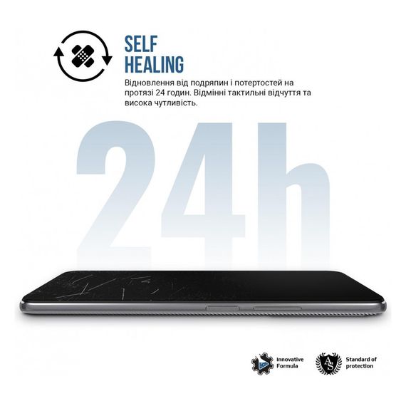 Плівка захисна Armorstandart Matte Samsung S24 Plus (ARM72458) | Зображення 2