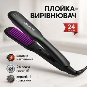 Праска-випрямляч для волосся з терморегулятором ViLgrand, Праска гофре плойка для укладання GY-98