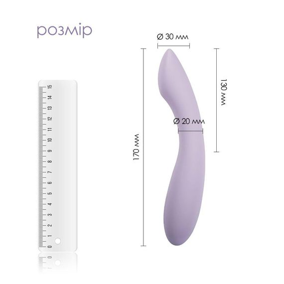 Вібратор для точки G з інтелектуальним режимом Svakom Amy 2 Pastel Lilac | Зображення 1