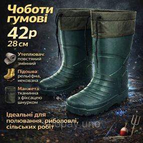Рабочая спецовая обувь 42р 28см, Прочные резиновые сапоги для мужчин, Рабочие резиновые сапоги CZ-95