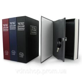 Книга сейф словарь с кодовым замком
