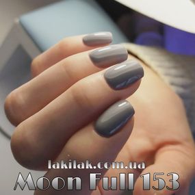 Гель-лак Moon Full №153 сіро-бузковий 8мл