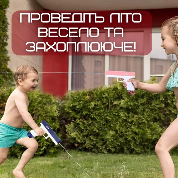 Водний Пістолет Електричний Глок Дитячий Акумуляторний + Дві Обойми Glock 18 Синій | Зображення 7