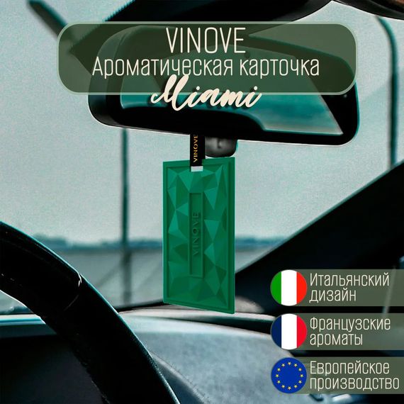 Ароматизована підвісна картка Маямі VINOVE | Зображення 1