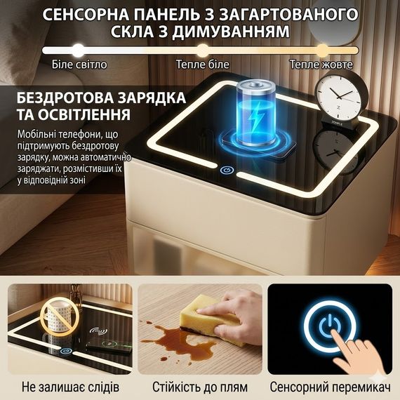 Розумна приліжкова тумба XF01 з вбудованим сейфом, бездротовою зарядкою і Bluetooth, біла екошкіра/скло | Зображення 2