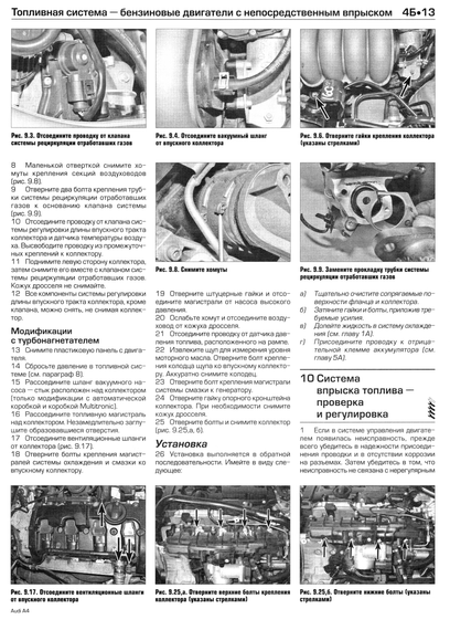 AUDI A4 з 2005 р.. Посібник з ремонту та експлуатації. Книга | Зображення 4