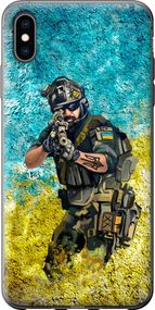 Чехол на iPhone XS Max Воин ЗСУ "5311u-1557-17620"