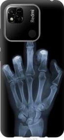 Чохол для Xiaomi Redmi 10A з пластику FCh_062613