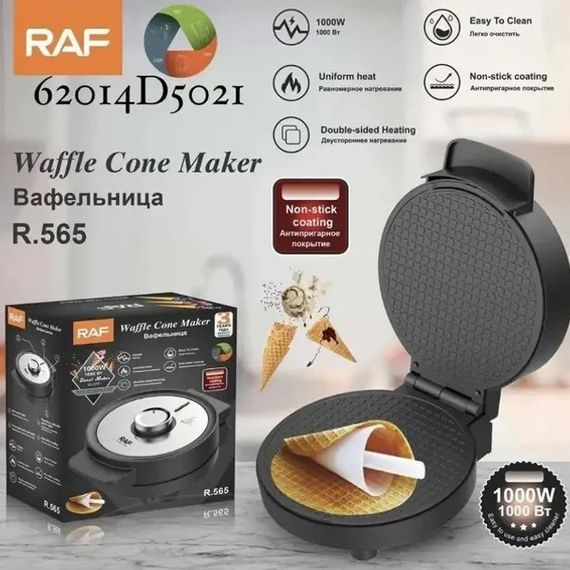 Електрична вафельниця RAF R.565 з антипригарним покриттям та конусом NU-356 для трубочок | Зображення 3