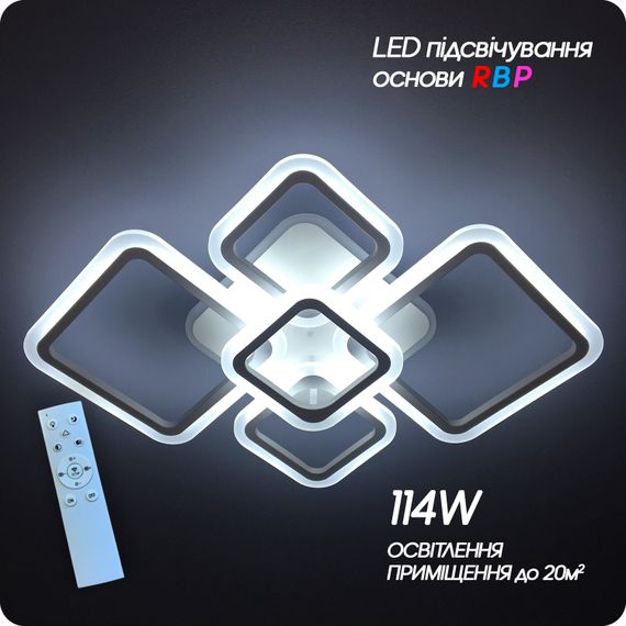 Люстра светодиодная 517 Light 3color с пультом 114Вт Белый (01449) | Зображення 9