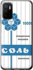 Чохол для Xiaomi Poco M3 Pro з силікону FCh_051971