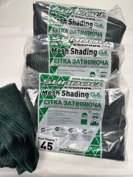 Сітка від сонця 45% 3*5 м сонцезахисна сітка на метраж | Зображення 2