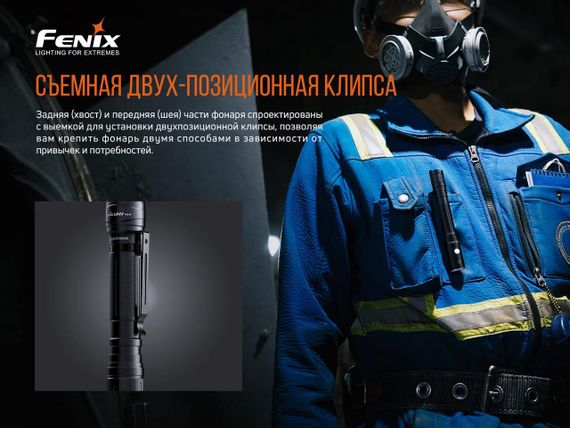 Ліхтар ручний Fenix LD22 V2.0 | Зображення 9