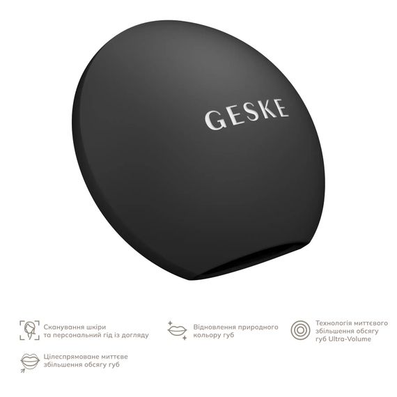 Устройство для увеличения объема губ GESKE Lip Volumizer&Booster 4в1 Small white, Серый | Зображення 1