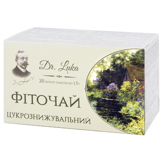 Фіточай Цукрознижувальний пакети №20