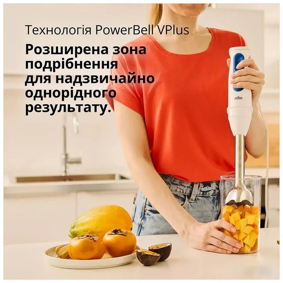 Блендер Braun MQ 30202 M WH | Зображення 8