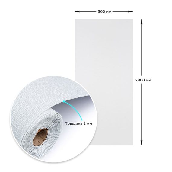 Самоклеючі шпалери 2800*500*2мм WHITE (D) SW-00002022 | Зображення 2