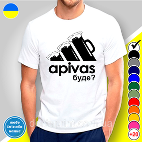 Футболка з принтом Adidas "А півас буде?" B&W Style L