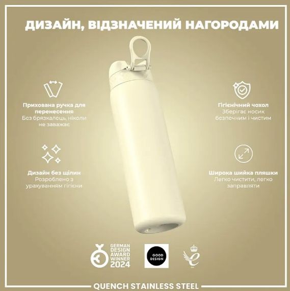 Пляшка для води металева ION8 1200 мл Stainless Steel Creamy White (I8SS1000CWHI) | Зображення 3