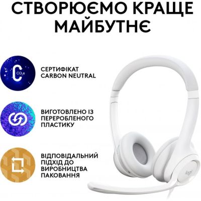 Навушники Logitech H390 USB White (981-001286) (981-001286) | Зображення 8