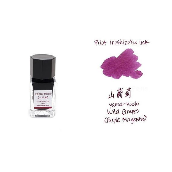 Элитные чернила для перьевых ручек 15мл - Pilot Iroshizuku Ink-15, малиновый (yama-budo/малиновое вино)