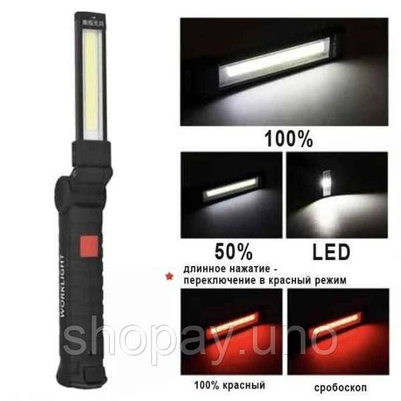 Аварійна лампа для кемпінгу W51-SMD+COB, Поворотний акумуляторний ліхтар для кемпінгу SU-80 | Зображення 7