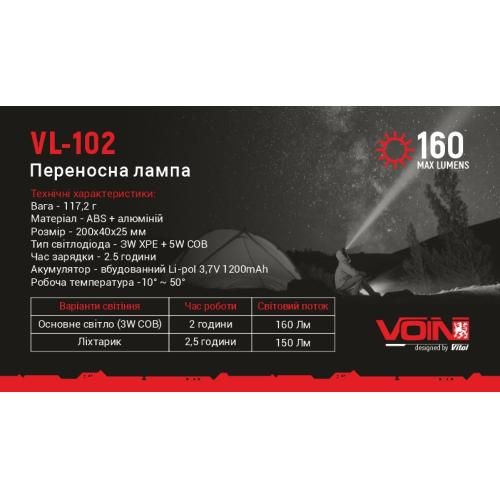 Переносна лампа "VOIN" VL-102, 3W-COB+3W XPE/АКБ1200mAh/магніт/інд. заряда | Зображення 6